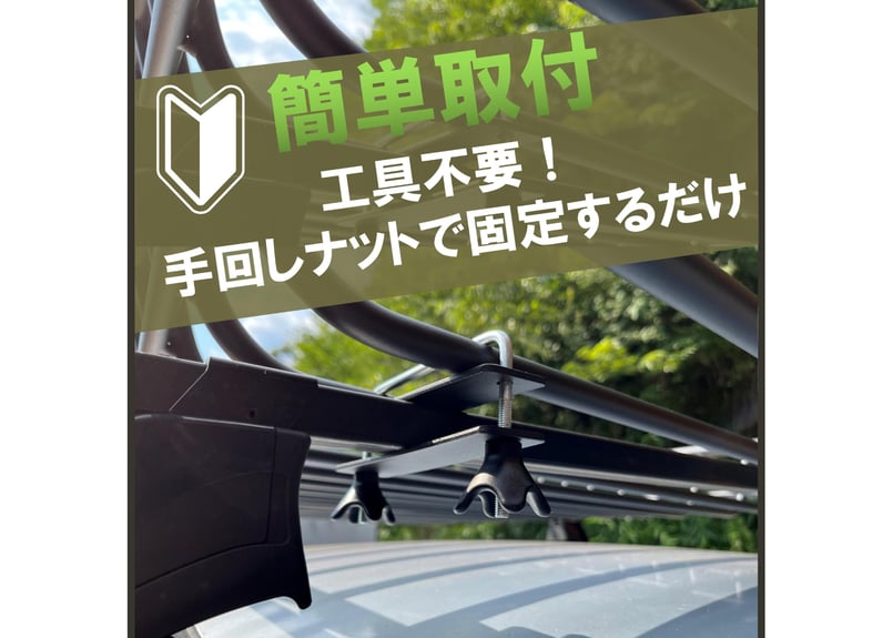 ROS FIELD ロスフィールド 製 汎用 縦134cm×横105cm ルーフラック  