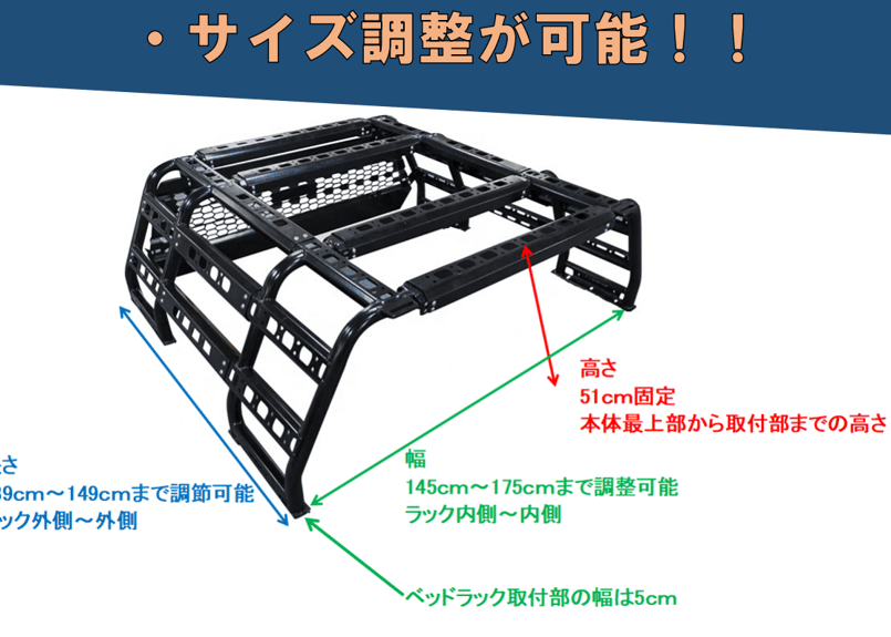 汎用 ベッドラック ベットラック ハイラックス トライトン F150 タコマ 