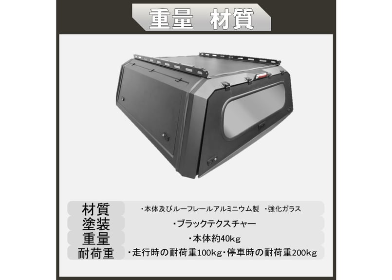 ROS FIELD ロス フィールド 社製 フォード F-150 2021年式以降