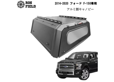 CATEGORY キャノピー | ROS FIELD