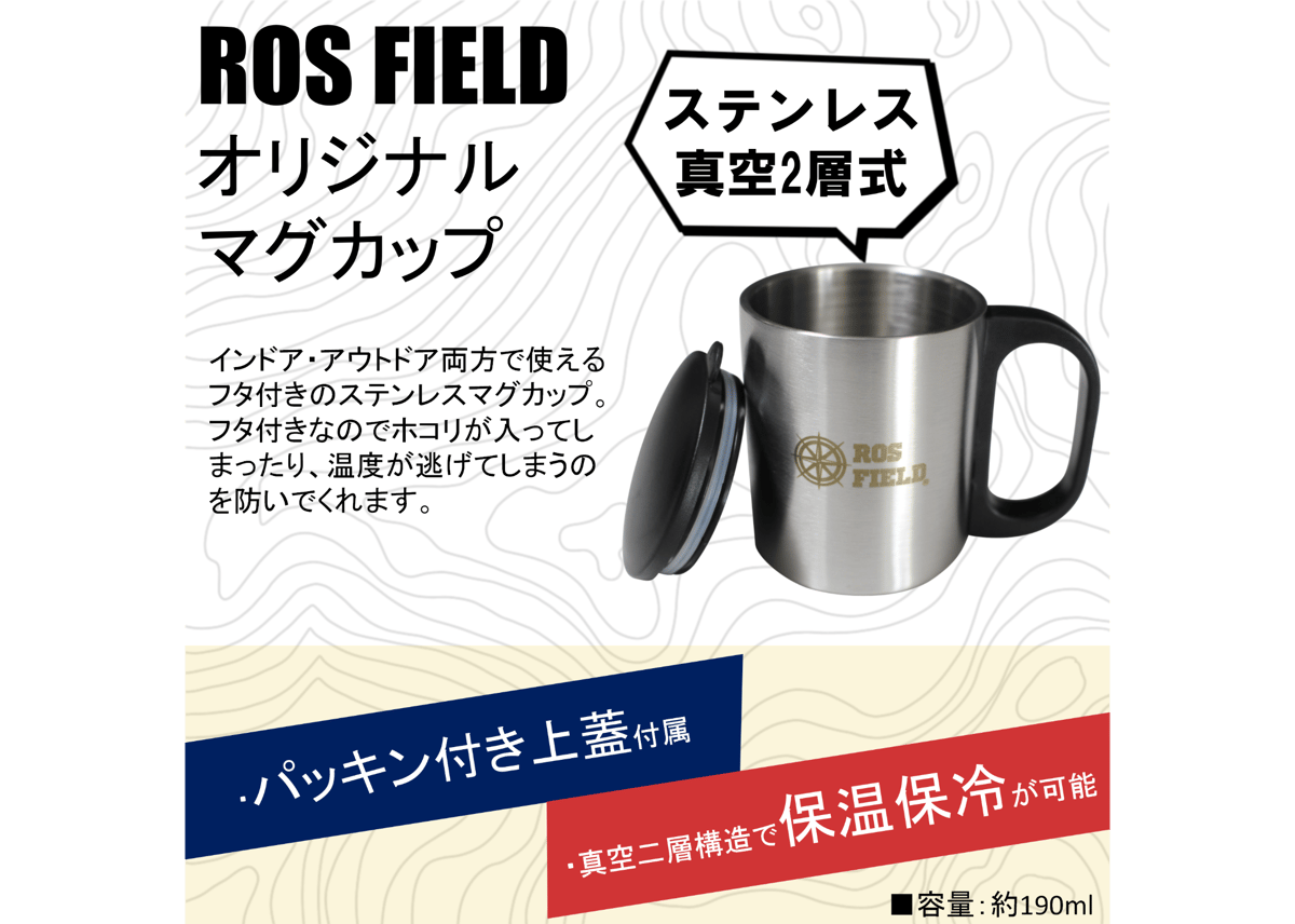 ROS FIELD ロス フィールド 社製 ルーフテント アルミ ハードシェル 車 