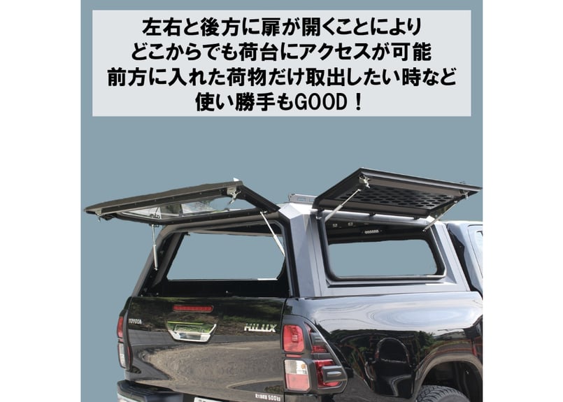 GUN125ハイラックス　キャノピー　AEROKLAS社製　ホワイト　発送不可 AEROKLAS正規品 トヨタ ハイラックス GUN125 前期 後期 電動