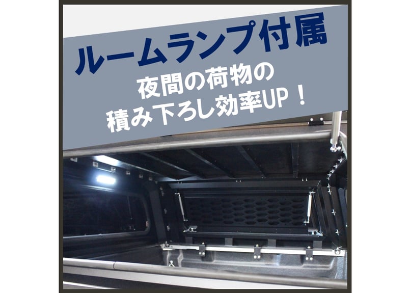 ROS FIELD ロス フィールド 社製 ランドクルーザー 79系 キャノピー