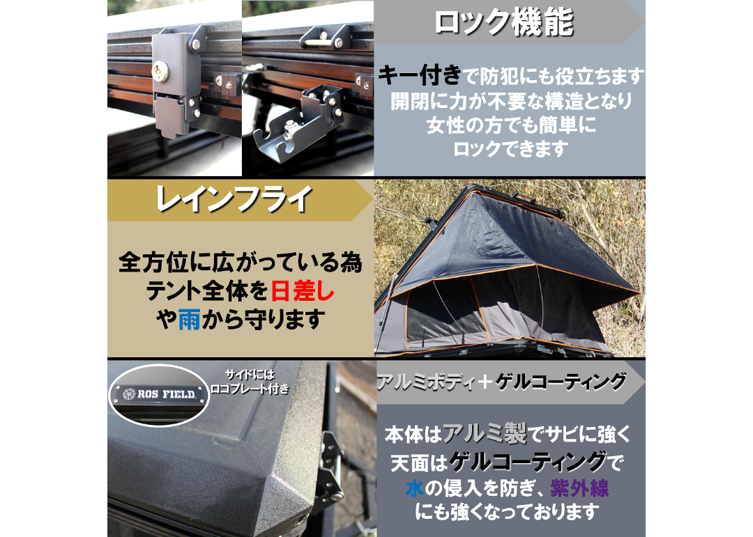 【ルーフテント】Secret Base 背伸びせずとも「秘密基地」が手に入る！ ルーフテントがある