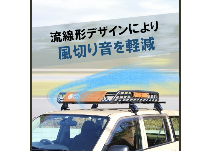ROS FIELD ロスフィールド 木製プレート 汎用 縦160cm×横105cm 