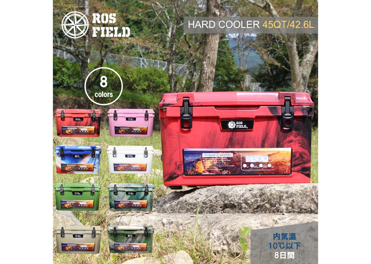 ROS FIELD ロスフィールド 製 クーラーボックス ハードクーラー 