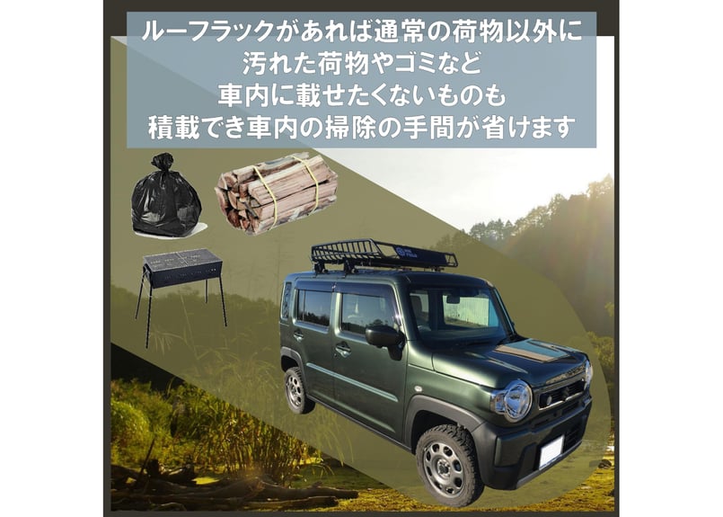 ルーフキャリア 精興工業 TUFREQ X タフレックX ルーフキャリア SUZUKI エブリィ