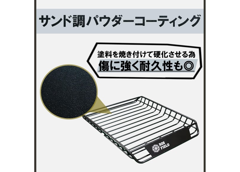 ROS FIELD ロスフィールド 製 汎用 縦134cm×横105cm ルーフラック