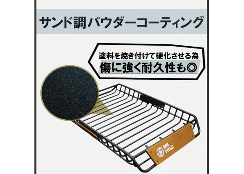 ROS FIELD ロスフィールド 木製プレート 汎用 縦160cm×横105cm