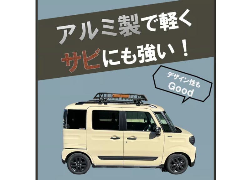 ROS FIELD ロスフィールド 木製プレート 汎用 縦134cm×横105cm 