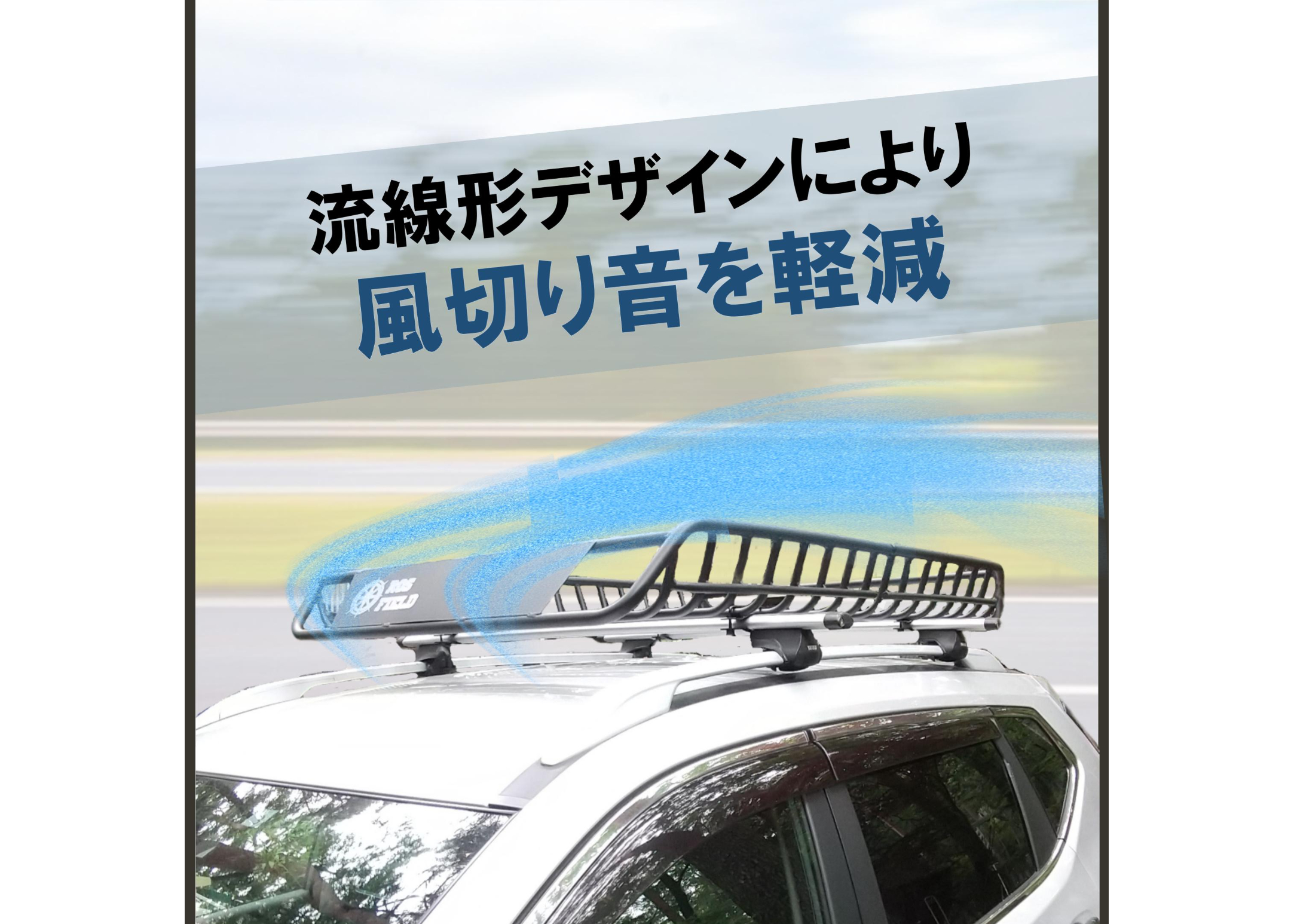 アルミルーフキャリア original