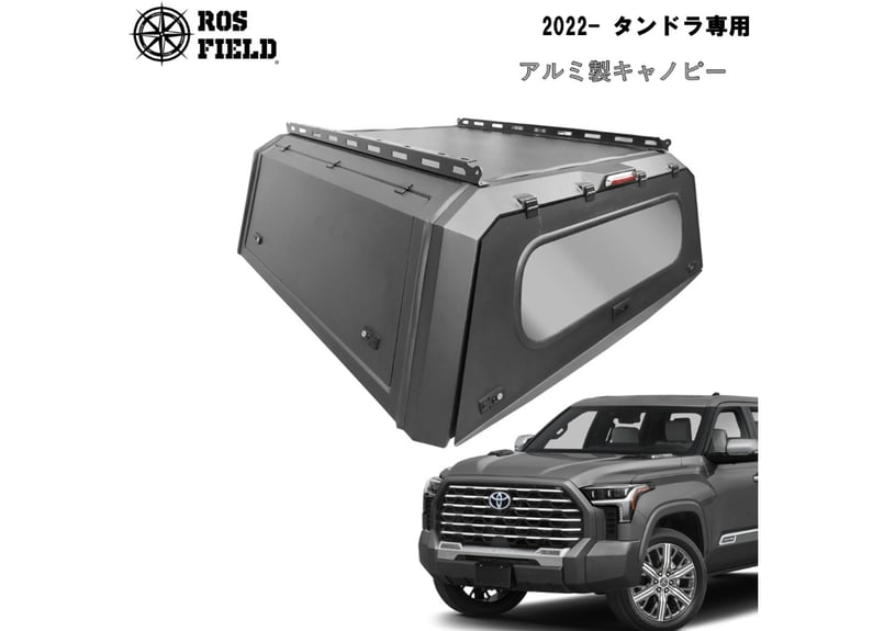 タンドラ クルーマックス トノカバー タンドラ SUNGTOP クルーマックス