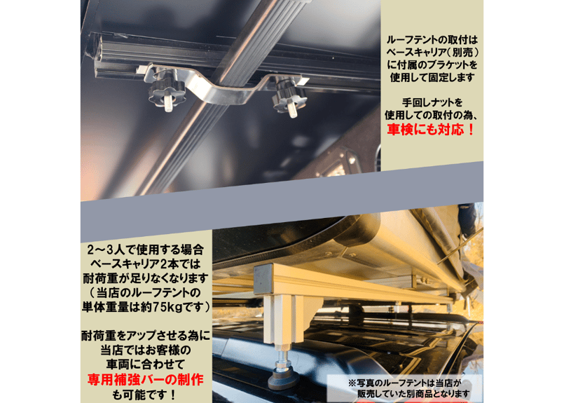 ROS FIELD ルーフテント ルーフトップテント ROS FIELD ロス フィールド 社製 ルーフテント アルミ ハードシェル 車