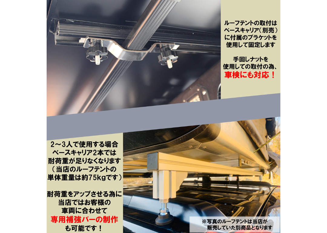 【ルーフテント】Secret Base Blue Dot Voyager - BDV Duo :: iKaMPER JAPAN WEED