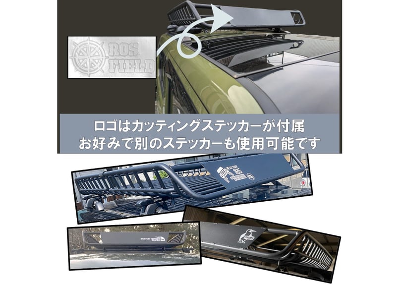 ROS FIELD ロスフィールド 製 汎用 縦134cm×横105cm ルーフラック 