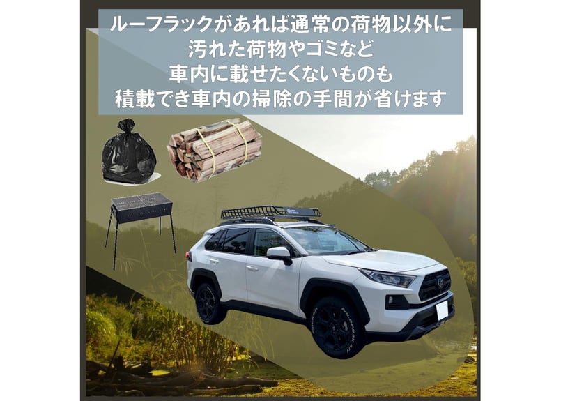 ROS FIELD ロスフィールド 製 汎用 縦160cm×横105cm ルーフラック 
