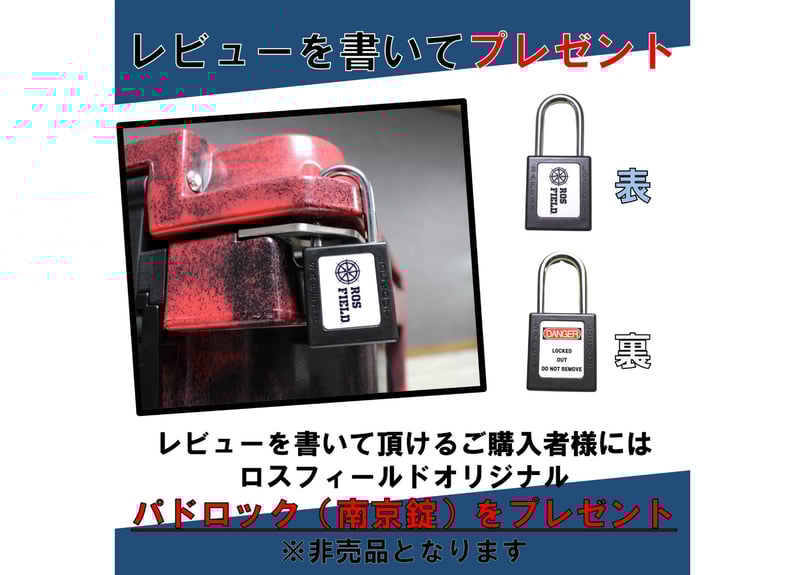 ROS FIELD ロスフィールド 製 クーラーボックス ハードクーラー  