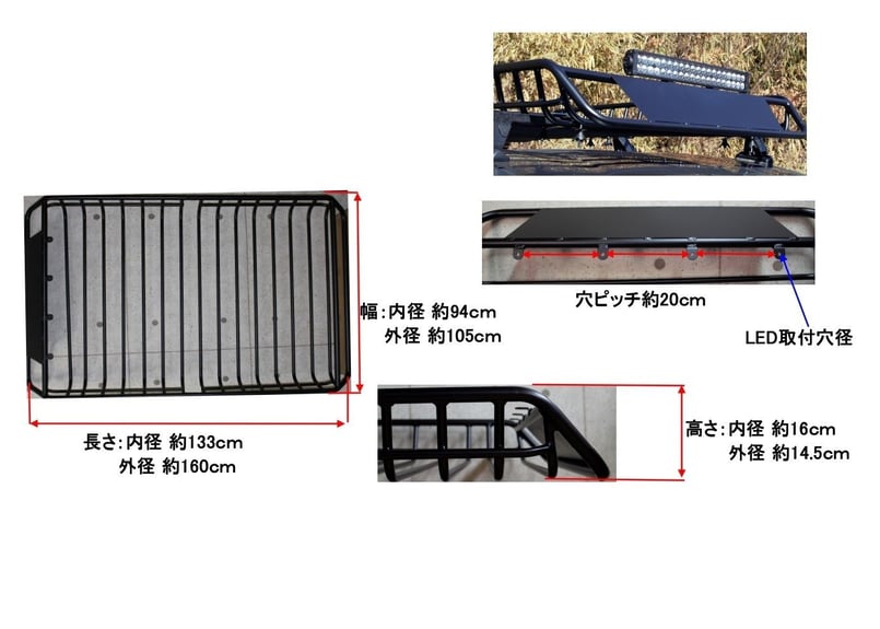 ルーフラック160cm 専用出品です