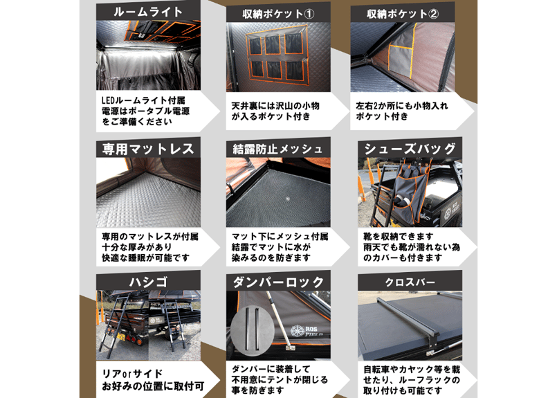 ROS FIELD ロス フィールド 社製 ルーフテント アルミ ハード