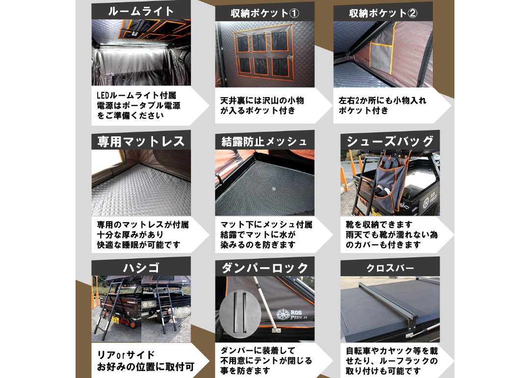 ROS FIELD ロス フィールド 社製 ルーフテント アルミ ハードシェル 車