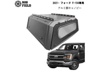 ROS FIELD ロス フィールド 社製 フォード F-150 2021年式以降 キャノピー スチール 荷台 ベッド トノカバー シェル