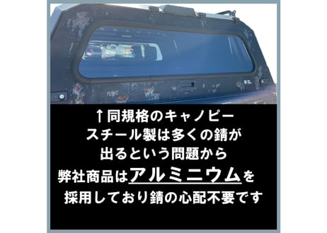 ROS FIELD ロス フィールド 社製 トヨタ タンドラ 2007-2013年式 キャノピー スチール 荷台 ベッド トノカバー シェル