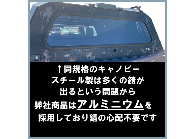ROS FIELD ロス フィールド 社製 三菱 トライトン LC系 キャノピー