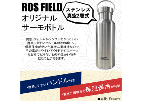 ROS FIELD ロス フィールド 社製 トヨタ ハイラックス 125 系 キャノピー シェル荷台