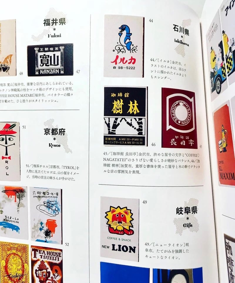 マッチのラベル30ページ程度 マッチのラベル30ページ程度 マッチのラベル30ページ程度 - メルカリ