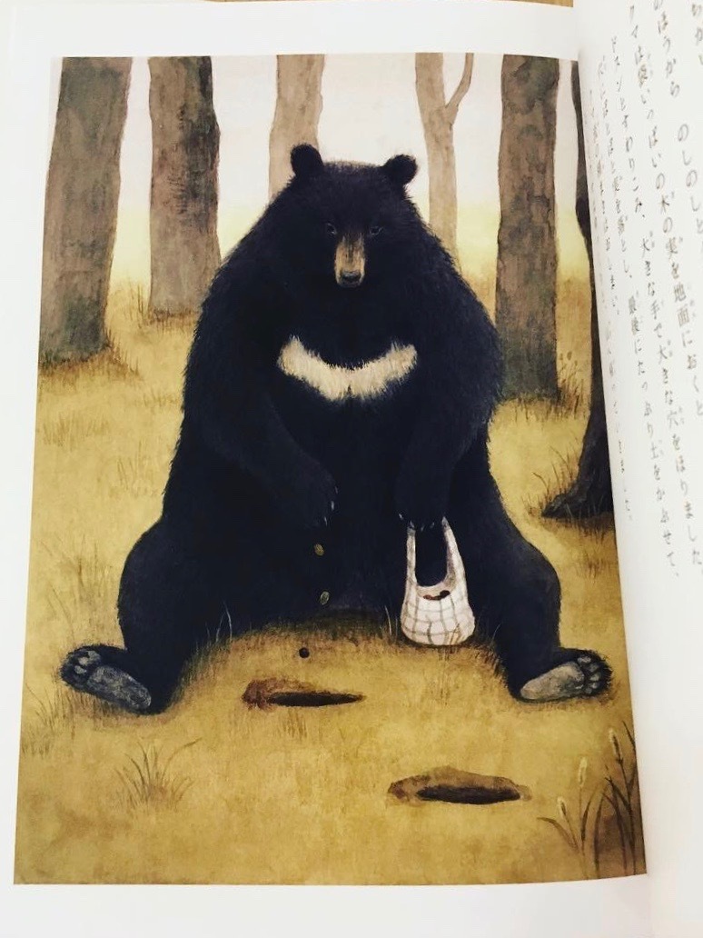 新品・著者サイン入り】めぐる森の物語 | ひるねこBOOKS