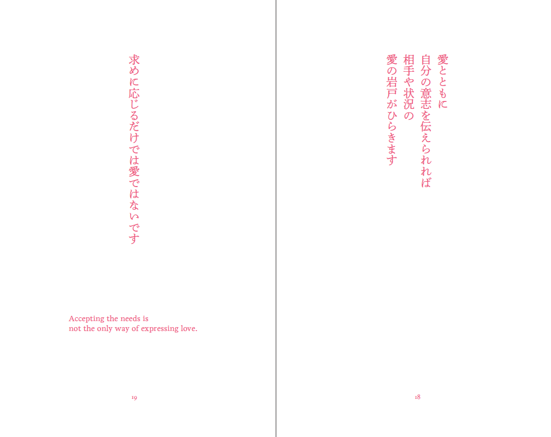 新品】プリミ恥部 あいのことば | ひるねこBOOKS