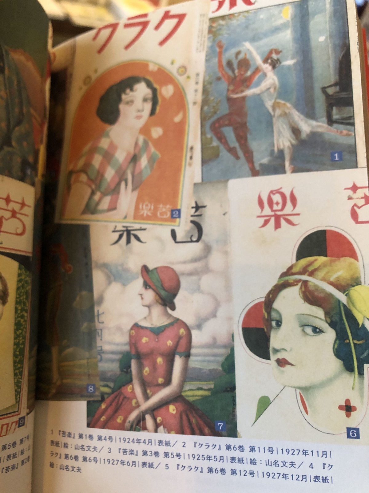 新品】MOGA モダンガール クラブ化粧品・プラトン社のデザイン | ひる