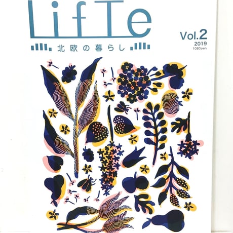 【新品】北欧ライフスタイルマガジン「LifTe」vol.2