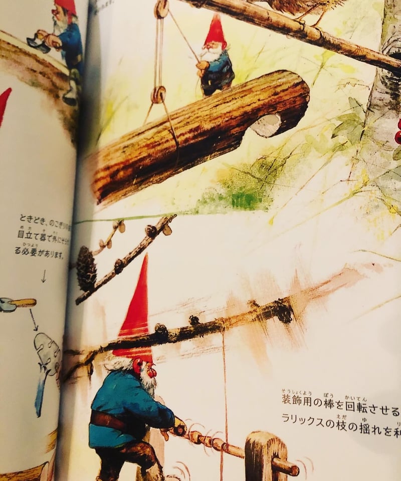 秘密のノーム　本　ヴィンテージ絵本　ブック Amazon.co.jp: 秘密のノーム : ヴィル・ヒュイゲン, リーン