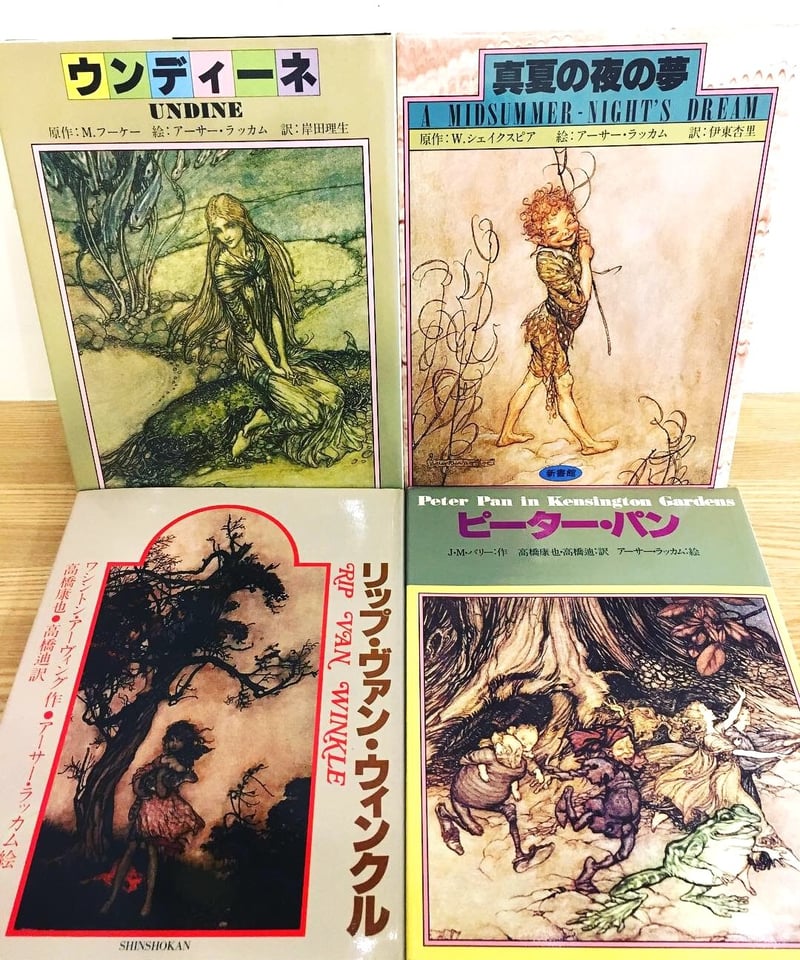 アーサー ラッカム リップ ヴァン ウィンクル 挿絵51枚 1908年 古書