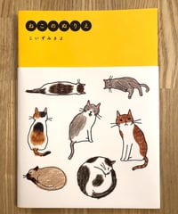 エゴン・シーレ画集 | ひるねこBOOKS