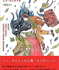 新品】秘密のノーム 新装愛蔵版 | ひるねこBOOKS 新品】秘密のノーム 新装愛蔵版 | ひるねこBOOKS