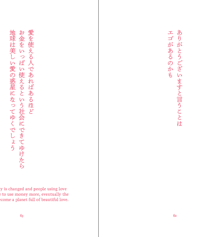 新品】プリミ恥部 あいのことば | ひるねこBOOKS
