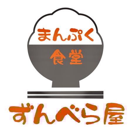豚ロースとんてき熟成たれ＆厚切り豚バラ肉の特製甘辛たれ（冷凍）送料別　2〜3営業日に発送予定(土日祝除く)