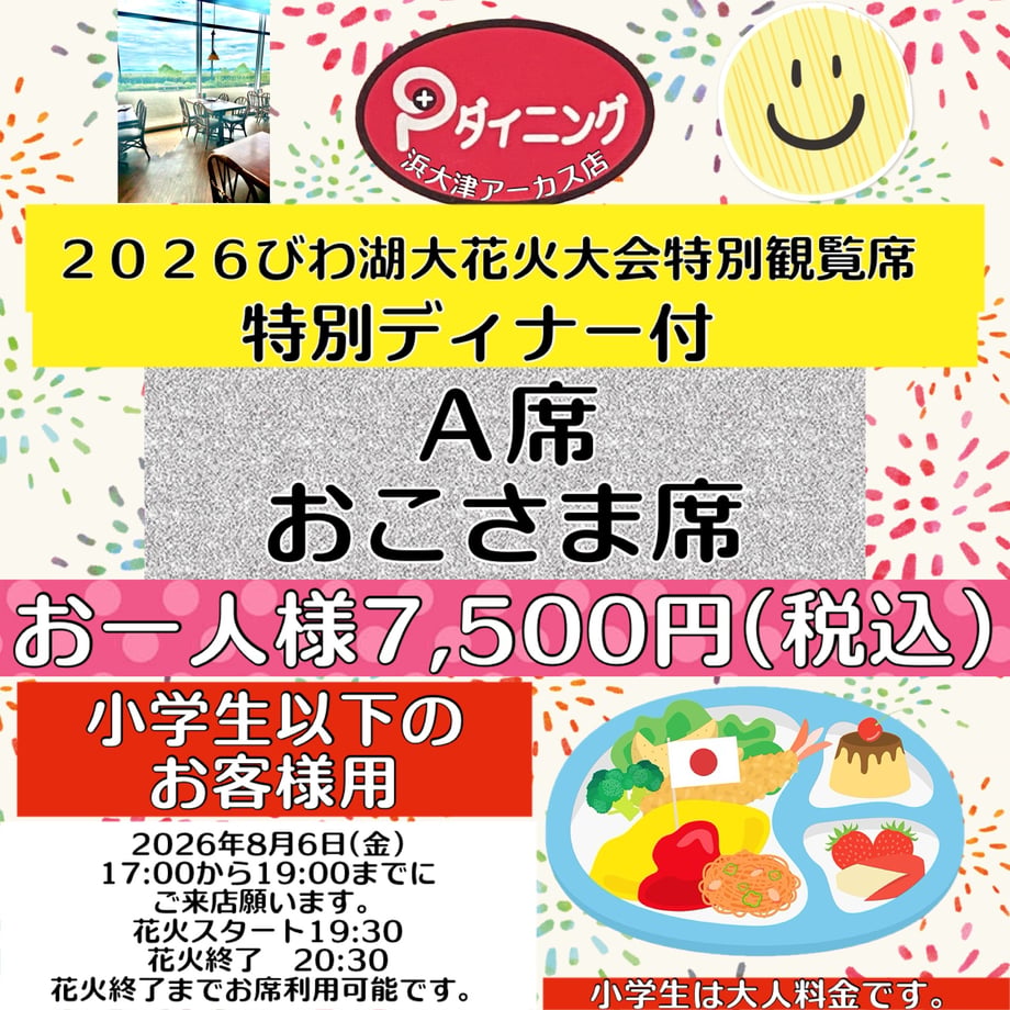 6a2fd2d30d04b9079323f0fa