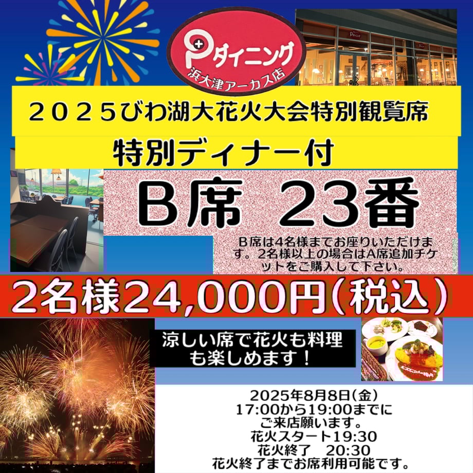68489e8129196f36c29aa190