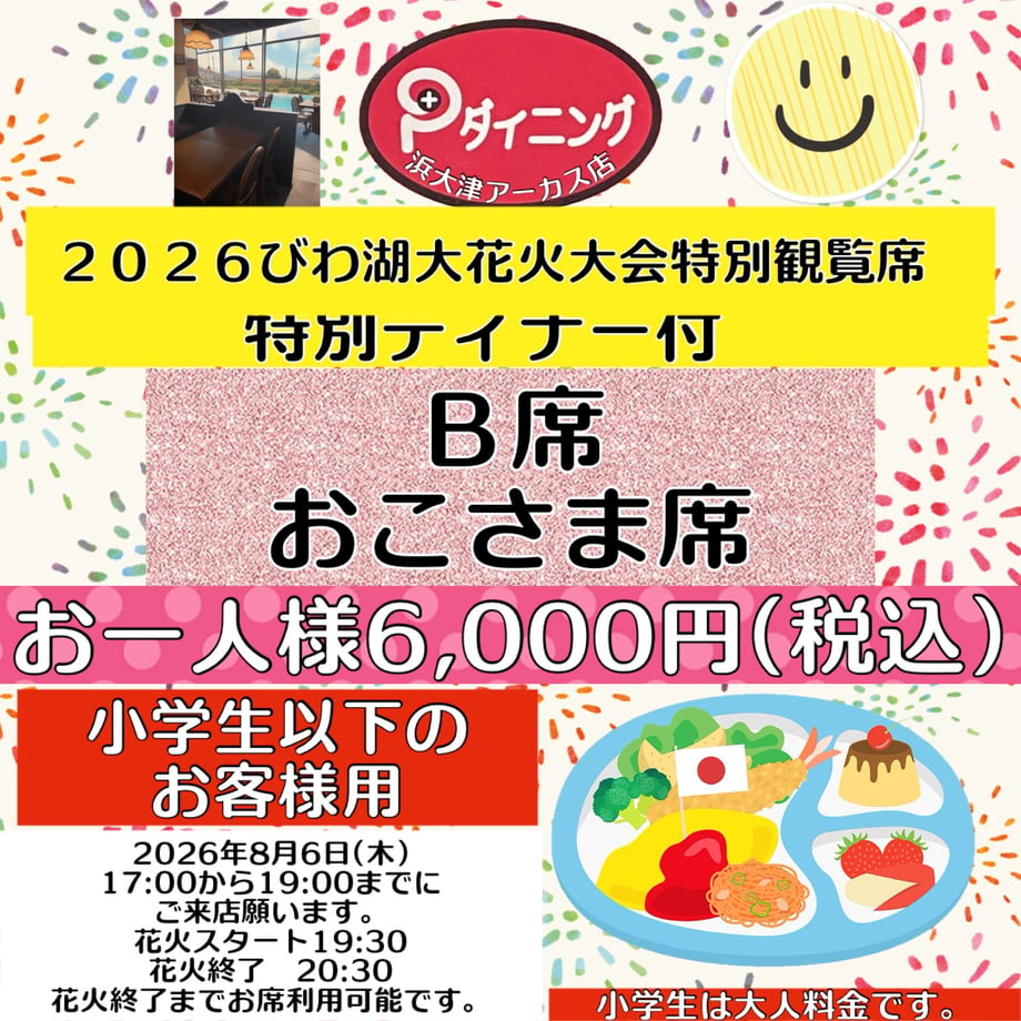 6a2ff6f016332deb8e99af5e