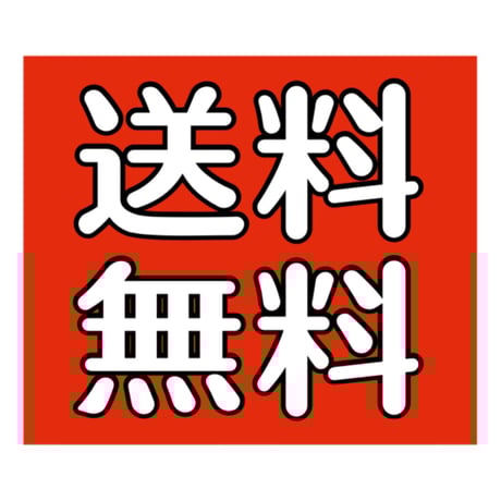 キャンペーン商品　とんてき熟成たれ200g×１０個入り（冷凍）　2〜3営業日に発送予定(土日祝除く)                    送料無料‼️