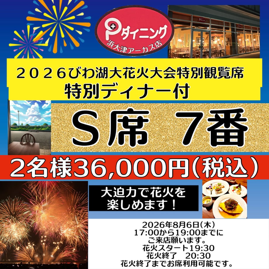 6a2f02c862e809d89ef08d1c