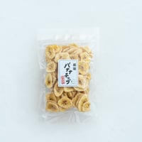 バナナチップ