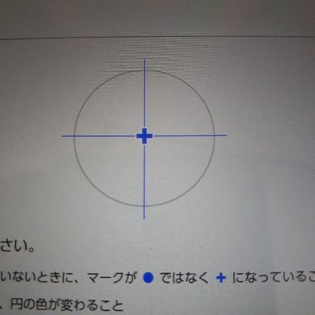 Nintendo Switch Lite　アナログスティック基板(白)２個セット