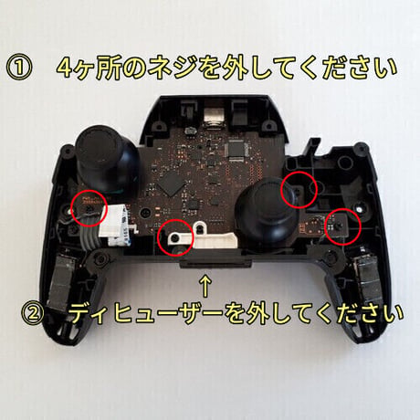 Switch Proコントローラー(純正品)　連結フラットケーブル