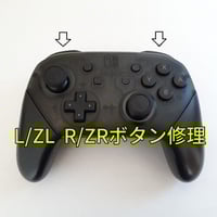 ニンテンドーSwitch+純正プロコントローラ右ジョイコンスティック欠損 ニンテンドーSwitch+純正プロコントローラ右ジョイコン