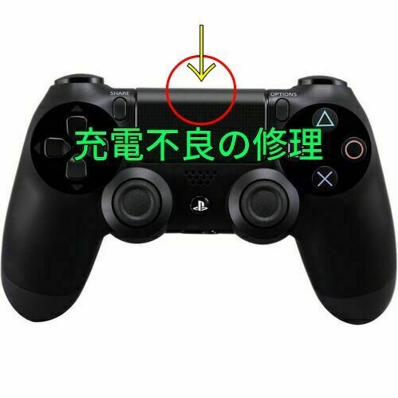 PlayStation4 - たけまるPlayStation®4 コントローラーと充電ケーブル無し PlayStation4 - たけまるPlayStation®4 コントローラーと充電