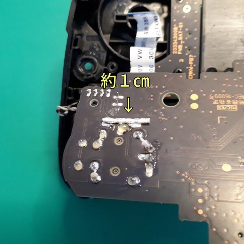 Switch Proコントローラー(純正品) スティックセンサー(2個)低融点